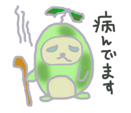 Bean! sticker #6044619