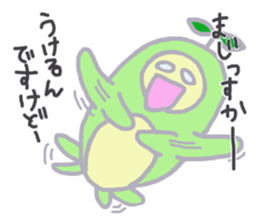 Bean! sticker #6044625