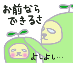 Bean! sticker #6044627