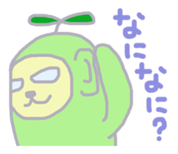 Bean! sticker #6044629