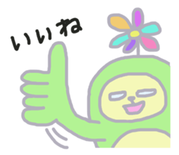 Bean! sticker #6044631