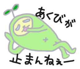 Bean! sticker #6044632