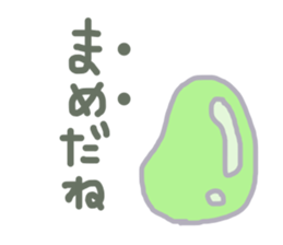 Bean! sticker #6044635