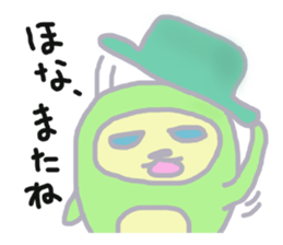 Bean! sticker #6044638