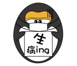 The happy Stickers is Egg-shaped bird sticker #6044925