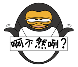 The happy Stickers is Egg-shaped bird sticker #6044940