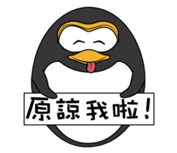 The happy Stickers is Egg-shaped bird sticker #6044942
