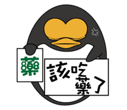 The happy Stickers is Egg-shaped bird sticker #6044952