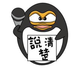 The happy Stickers is Egg-shaped bird sticker #6044953