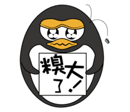 The happy Stickers is Egg-shaped bird sticker #6044955