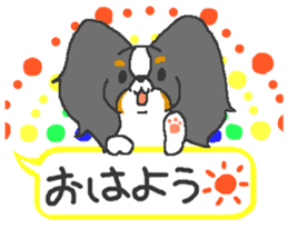 Pretty Papillon 2 sticker #6045200