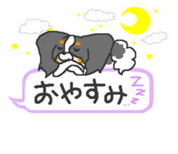 Pretty Papillon 2 sticker #6045201