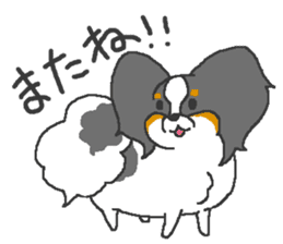 Pretty Papillon 2 sticker #6045203