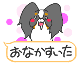 Pretty Papillon 2 sticker #6045206