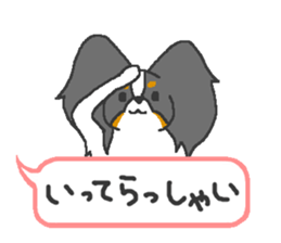 Pretty Papillon 2 sticker #6045210