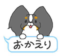 Pretty Papillon 2 sticker #6045211