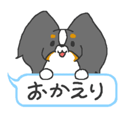 Pretty Papillon 2 sticker #6045211