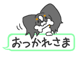 Pretty Papillon 2 sticker #6045212