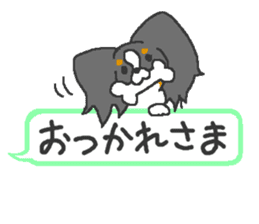 Pretty Papillon 2 sticker #6045212