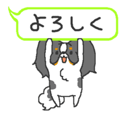 Pretty Papillon 2 sticker #6045215