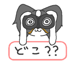 Pretty Papillon 2 sticker #6045216