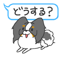 Pretty Papillon 2 sticker #6045217