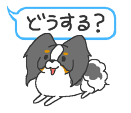 Pretty Papillon 2 sticker #6045217