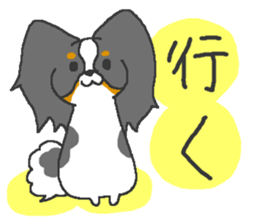 Pretty Papillon 2 sticker #6045220