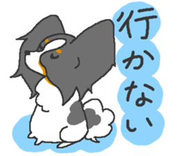 Pretty Papillon 2 sticker #6045221