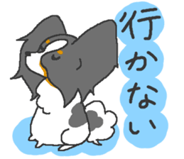 Pretty Papillon 2 sticker #6045221