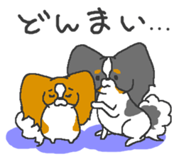 Pretty Papillon 2 sticker #6045225