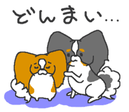 Pretty Papillon 2 sticker #6045225
