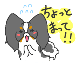 Pretty Papillon 2 sticker #6045227