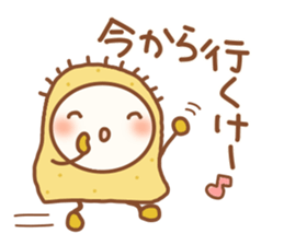 tottori dialect. sticker #6045242