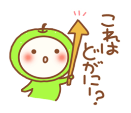 tottori dialect. sticker #6045263