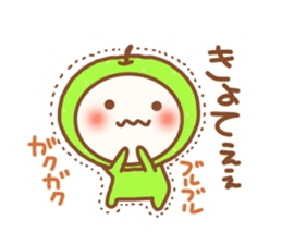 tottori dialect. sticker #6045273