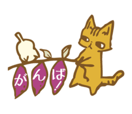 Chanosuke in autumn sticker #6045410