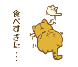 Chanosuke in autumn sticker #6045416
