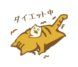 Chanosuke in autumn sticker #6045417