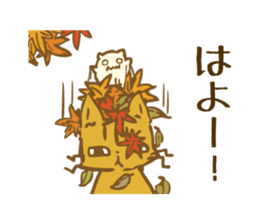 Chanosuke in autumn sticker #6045421