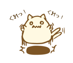 Chanosuke in autumn sticker #6045438