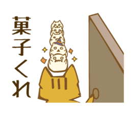 Chanosuke in autumn sticker #6045439