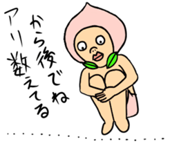 NEW taste Peach Boy sticker #6045487