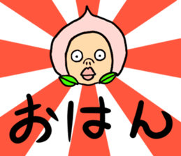NEW taste Peach Boy sticker #6045492