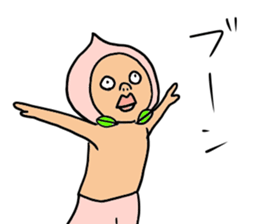 NEW taste Peach Boy sticker #6045495