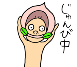 NEW taste Peach Boy sticker #6045496