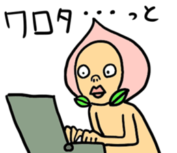 NEW taste Peach Boy sticker #6045498