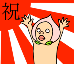 NEW taste Peach Boy sticker #6045502