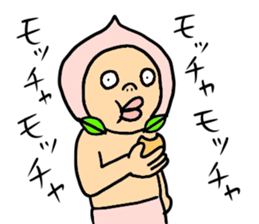 NEW taste Peach Boy sticker #6045504