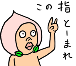 NEW taste Peach Boy sticker #6045506